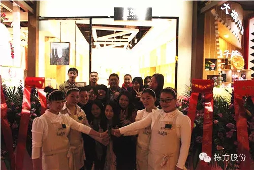 植萃集第一家單品牌專賣店在“時(shí)尚天河”隆重開業(yè)！