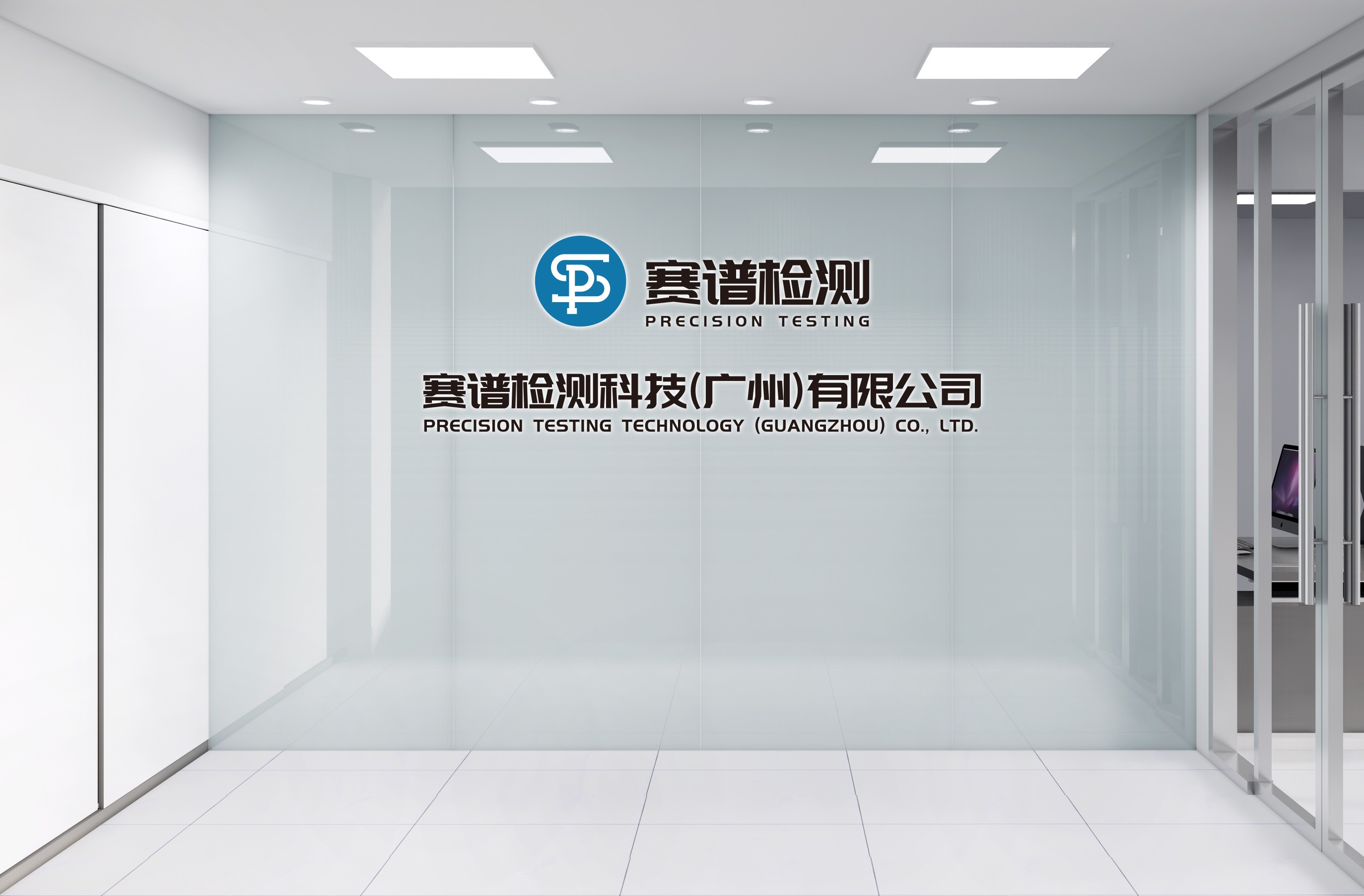 賽譜檢測，助力化妝品行業(yè)高質(zhì)量發(fā)展！